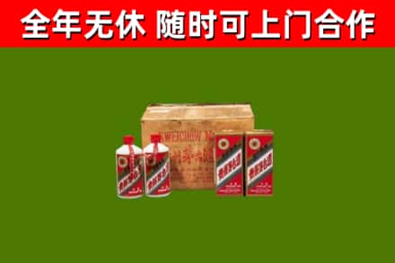 高青县烟酒回收80年代茅台酒.jpg