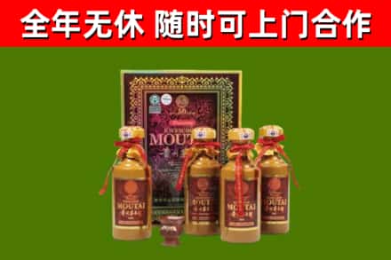 高青县烟酒回收50年茅台酒.jpg