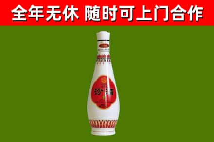高青县烟酒回收瓷瓶汾酒.jpg