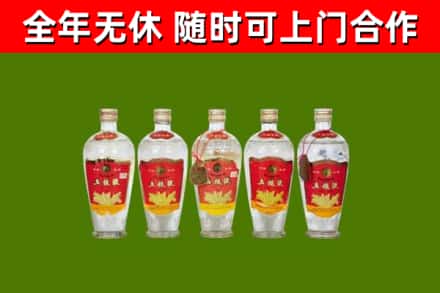 高青县烟酒回收公斤五粮液.jpg