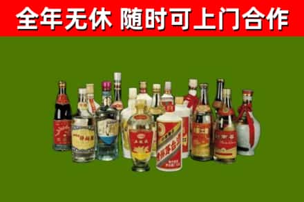 高青县回收白酒