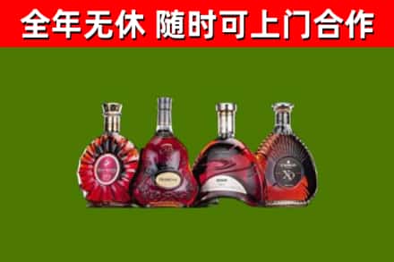 高青县烟酒回收洋酒.jpg