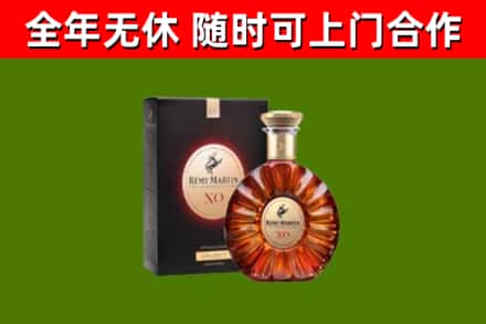 高青县烟酒回收人头马XO洋酒.jpg